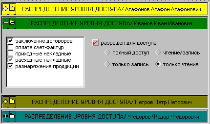 TSMBox - 7858 bytes